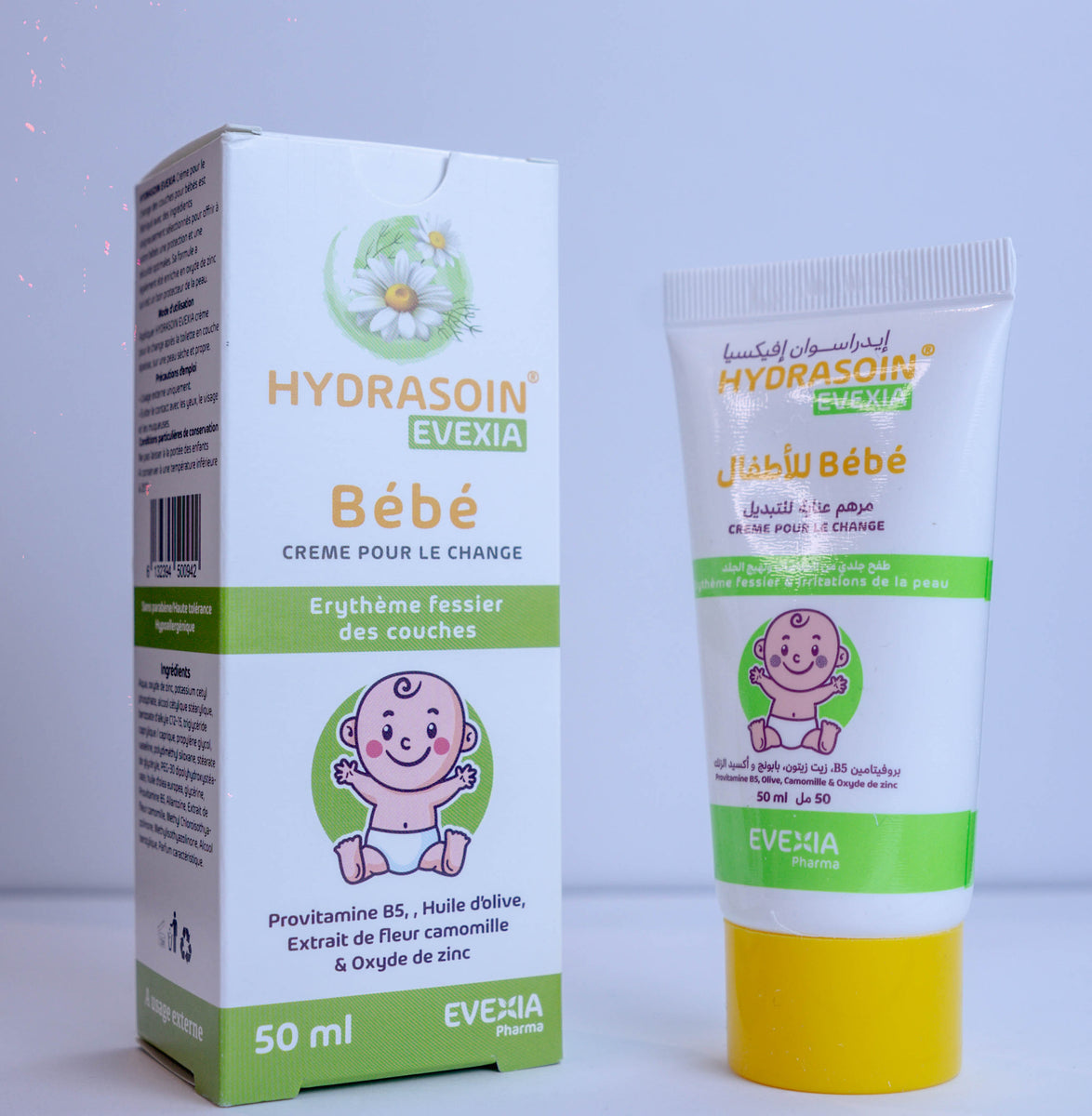 Hydrasoin Bebe Creme Pour Change - UCANbe Tunisie
