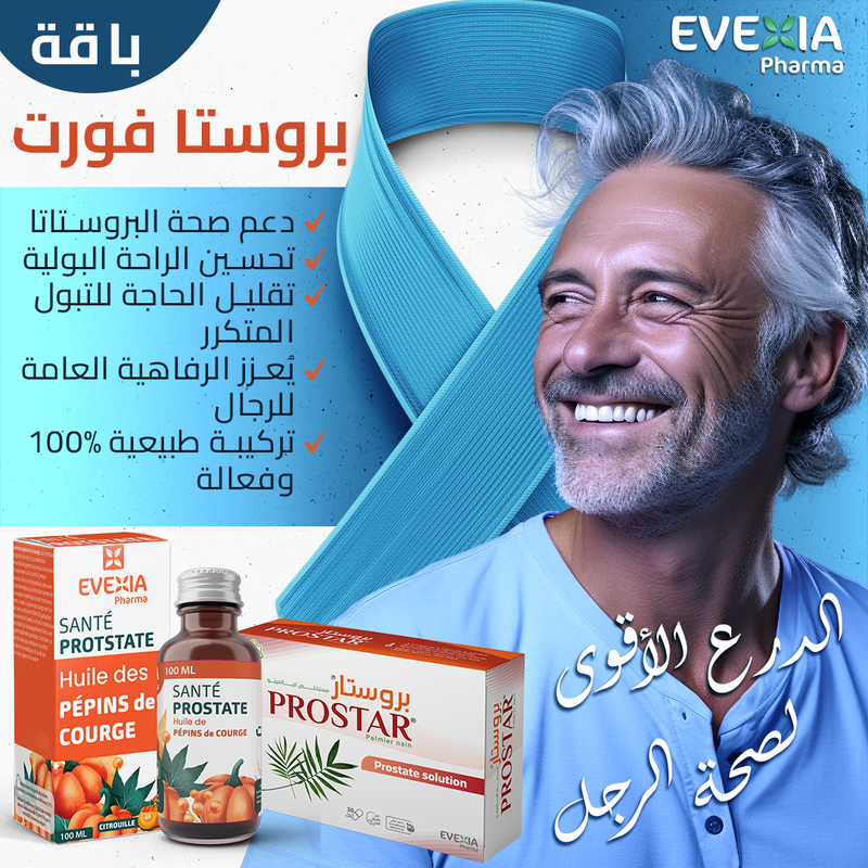 Pack Prostafort – Prostate & Confort Urinaire – Duo, Extrait de Palmier Nain & Huile de Pépins de Courge, Bien-Être Masculin, Réduit les Envies Fréquentes, Équilibre Hormonal, Homme, Adultes
