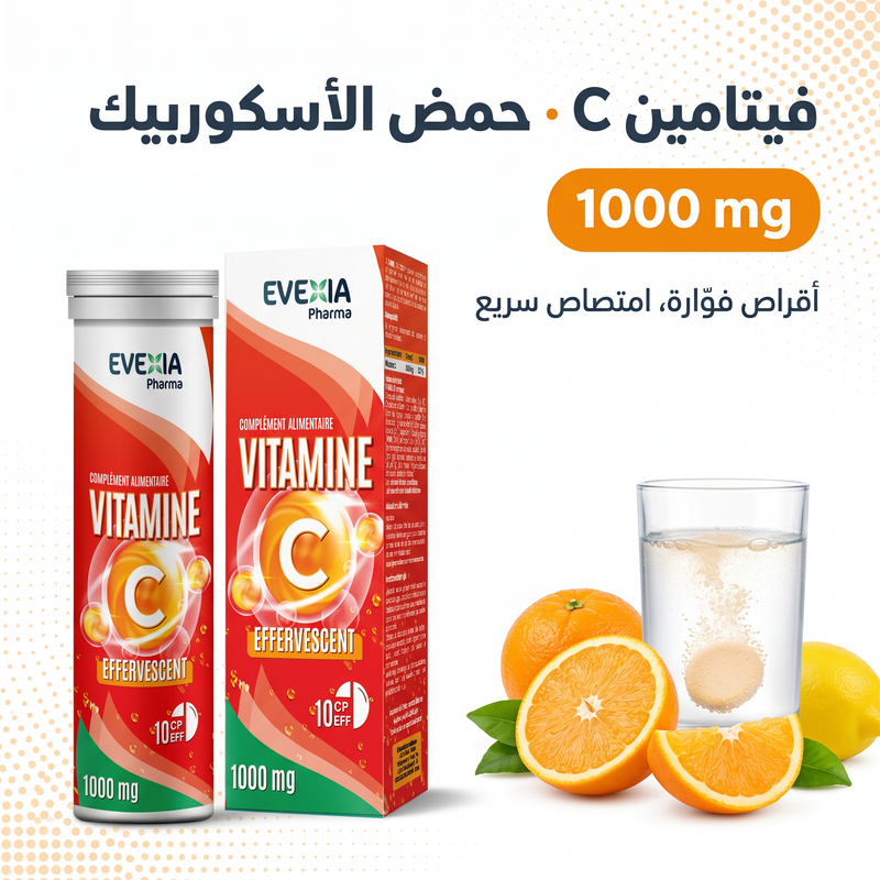 Vitamine C - actif 1000mg (AR)