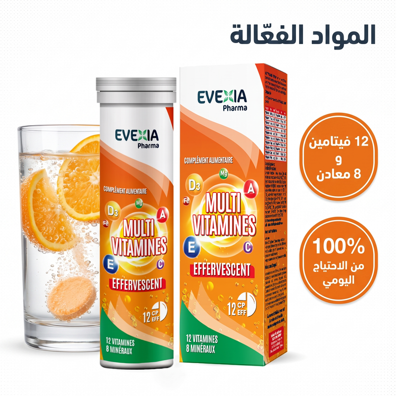 Multivit Actifs (AR)