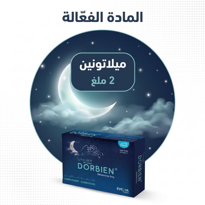 Dorbien - actifs (AR)