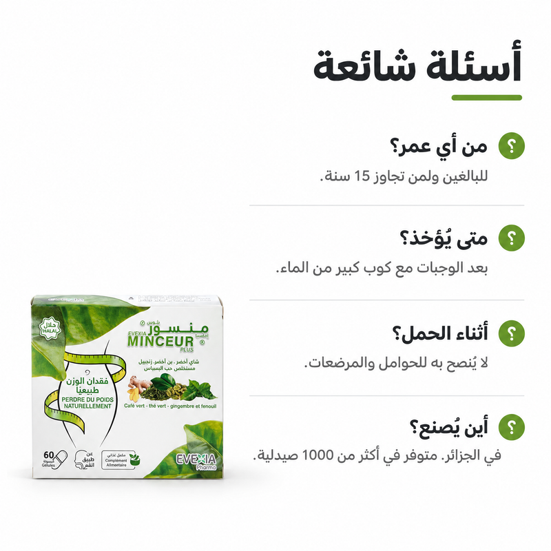 Minceur Plus - FAQ AR