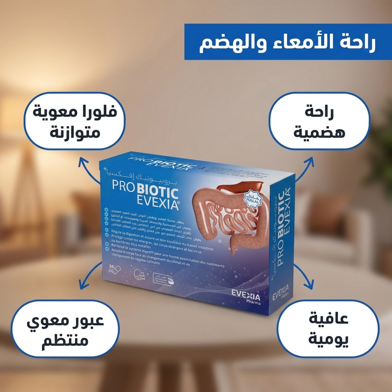 Probiotic - bénéfices AR