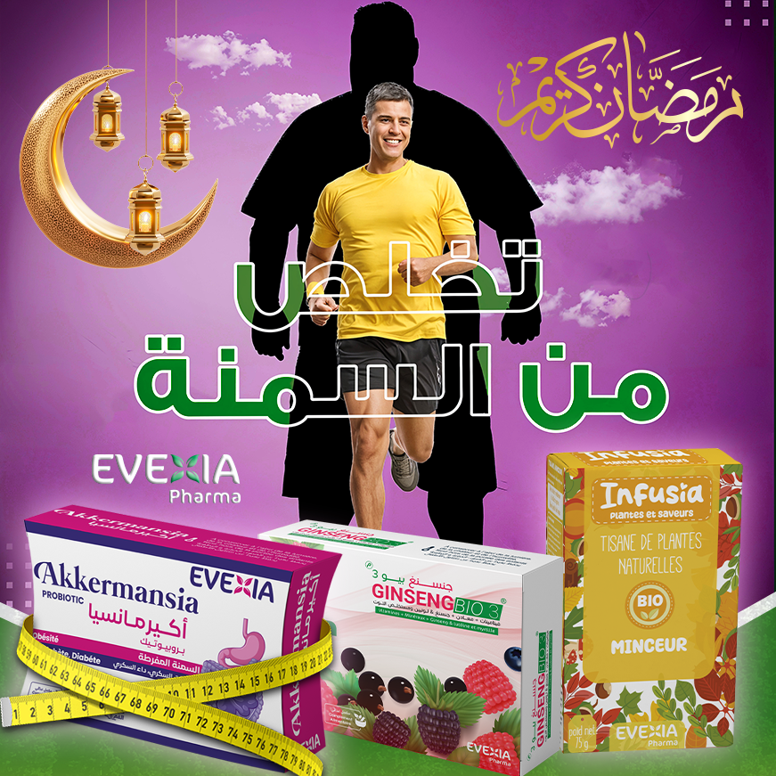 Pack Fitness Ramadan  – Équilibre, Vitalité & Détox