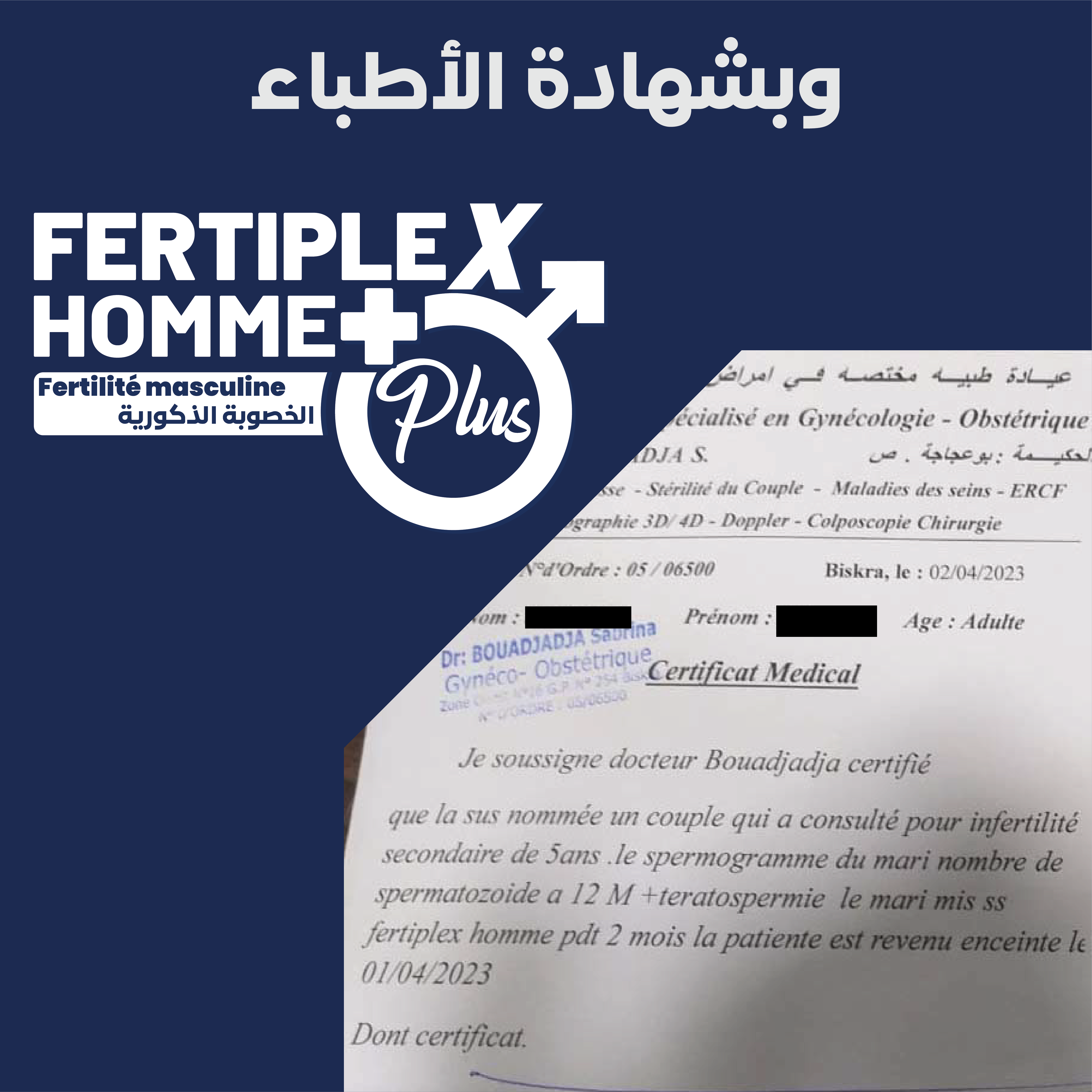 FERTIPLEX MEN PLUS 