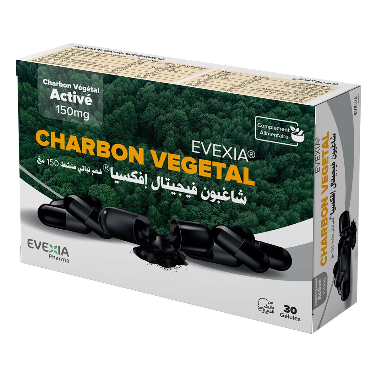 CHARBON VEGETAL EVEXIA 