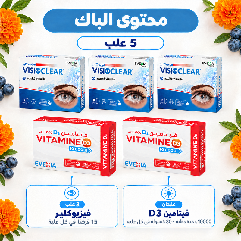 Duo Vision + Vitamine D3 – contenu du pack (AR)