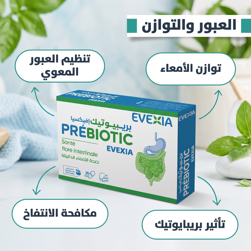 Psyllium - bénéfices AR