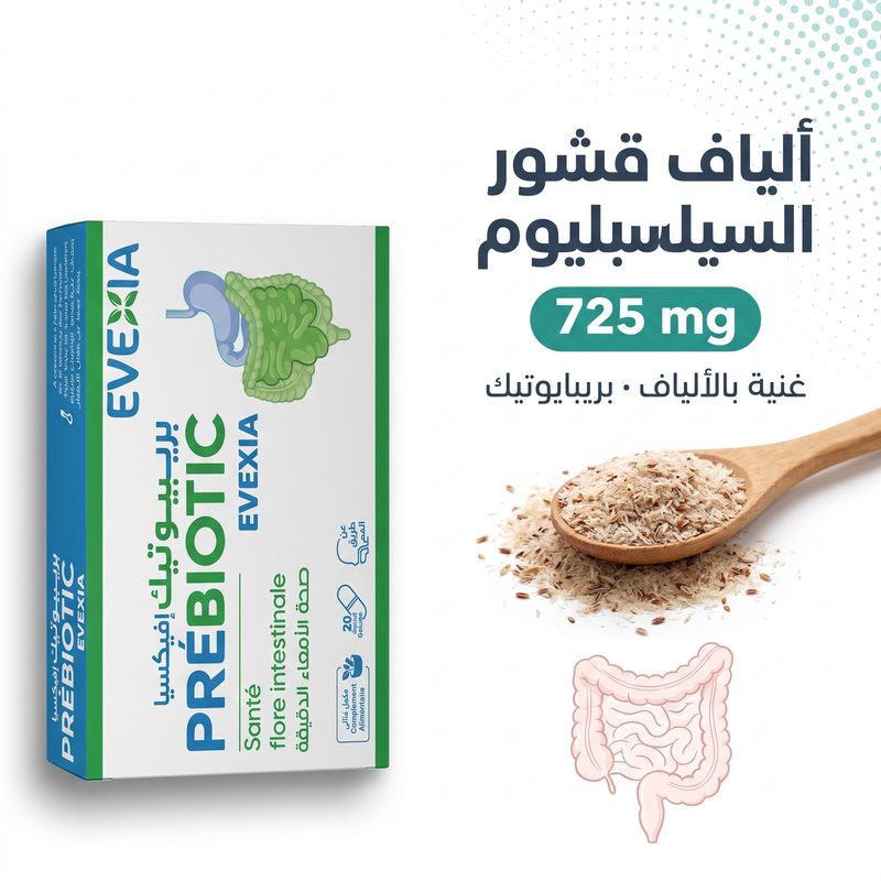 Psyllium - actif AR