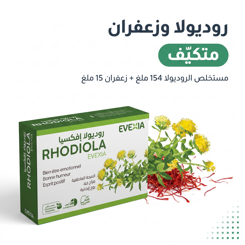 Rhodiola - actif AR