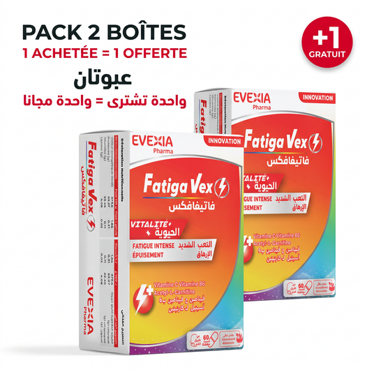 Fatigavex Pack 2 boites 1 achetee 1 offerte