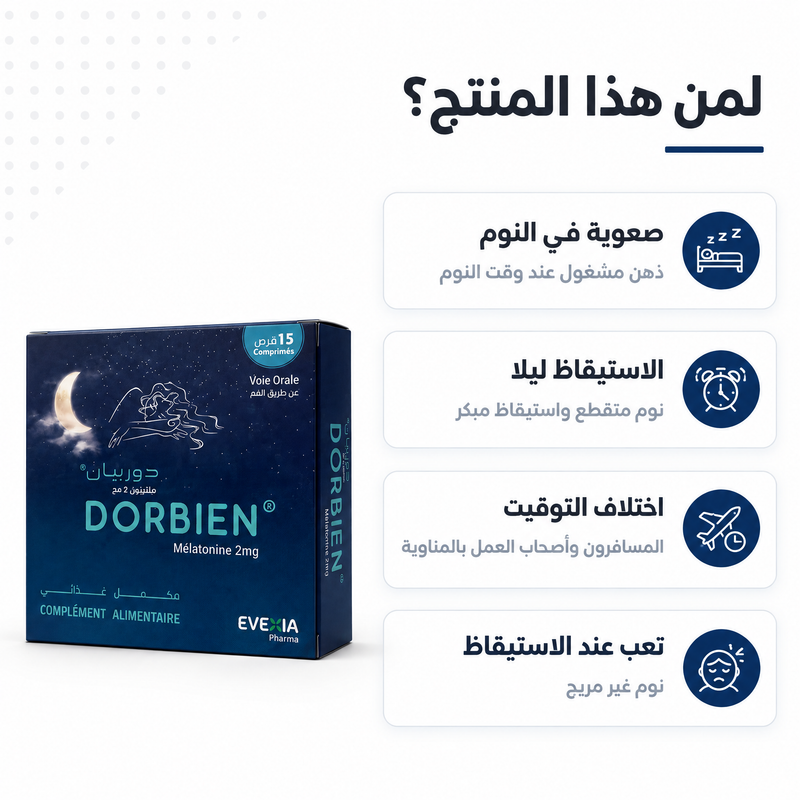 Dorbien - pour qui AR