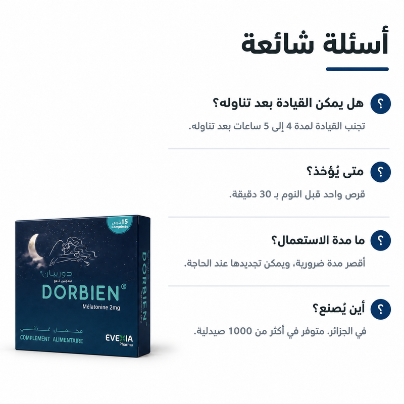 Dorbien - FAQ AR