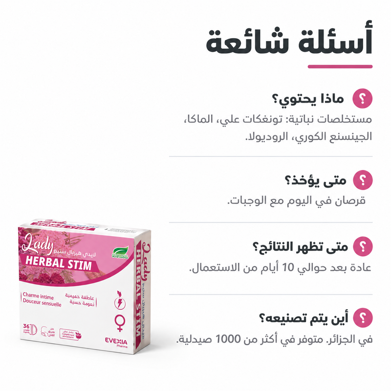Lady Herbal Stim - FAQ AR