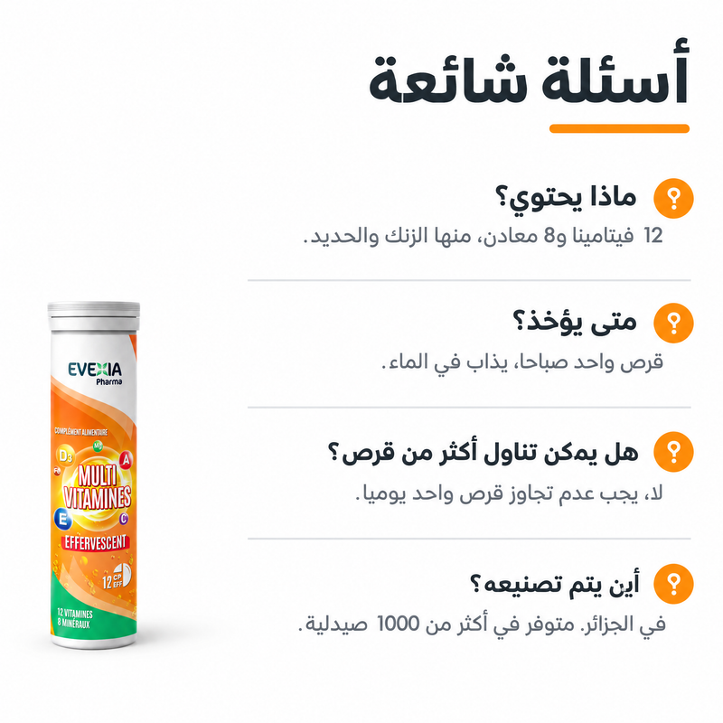 Multivitamines - FAQ AR