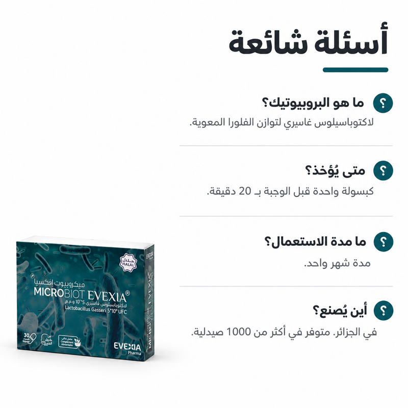 Microbiot - FAQ AR