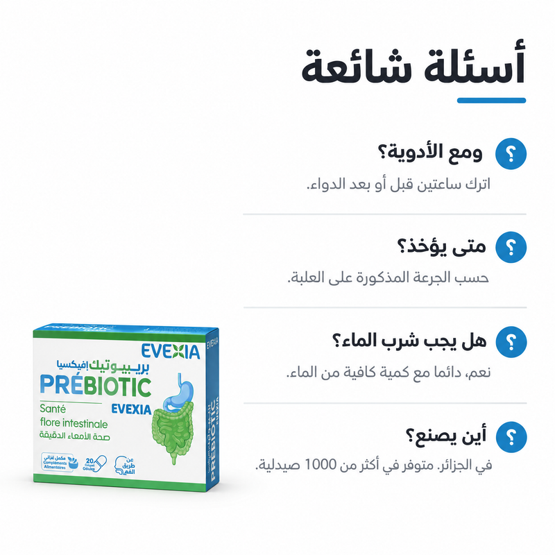Psyllium - FAQ AR