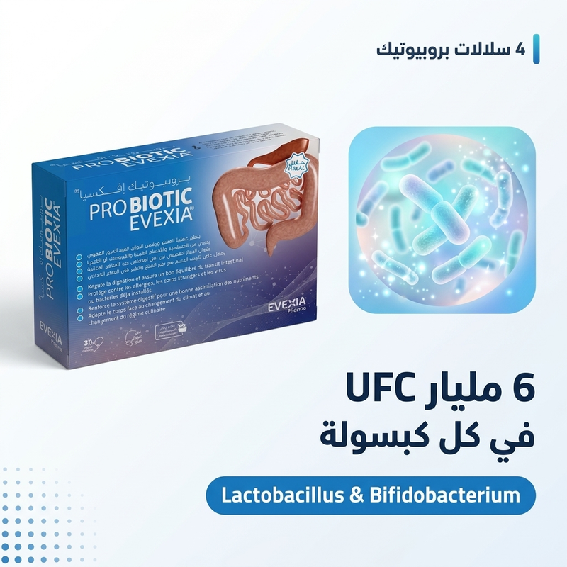 Probiotic - actifs AR