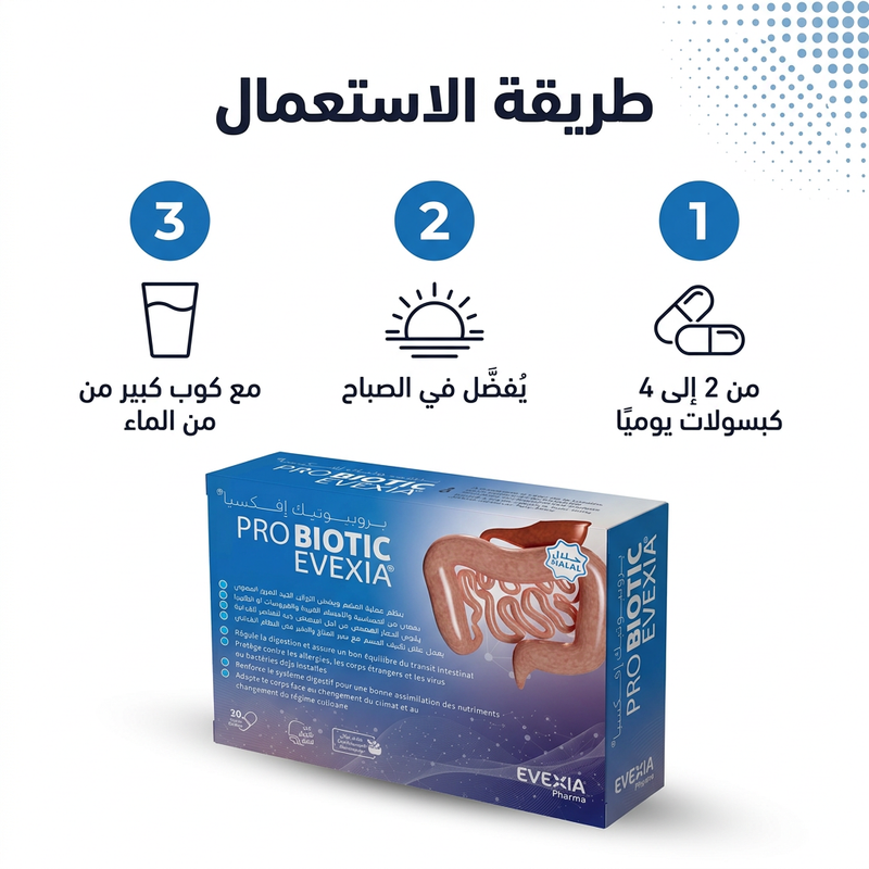 Probiotic - mode d'emploi AR