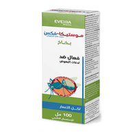 Mousticavex Spray – Répulsif Anti-Moustiques – Flacon 100ml, Huile de Citronnelle & Aloe Vera, Anti-Piqûres, Anti-Insectes, Apaisante, Fraîcheur, Enfants, Femmes Enceintes & Allaitantes