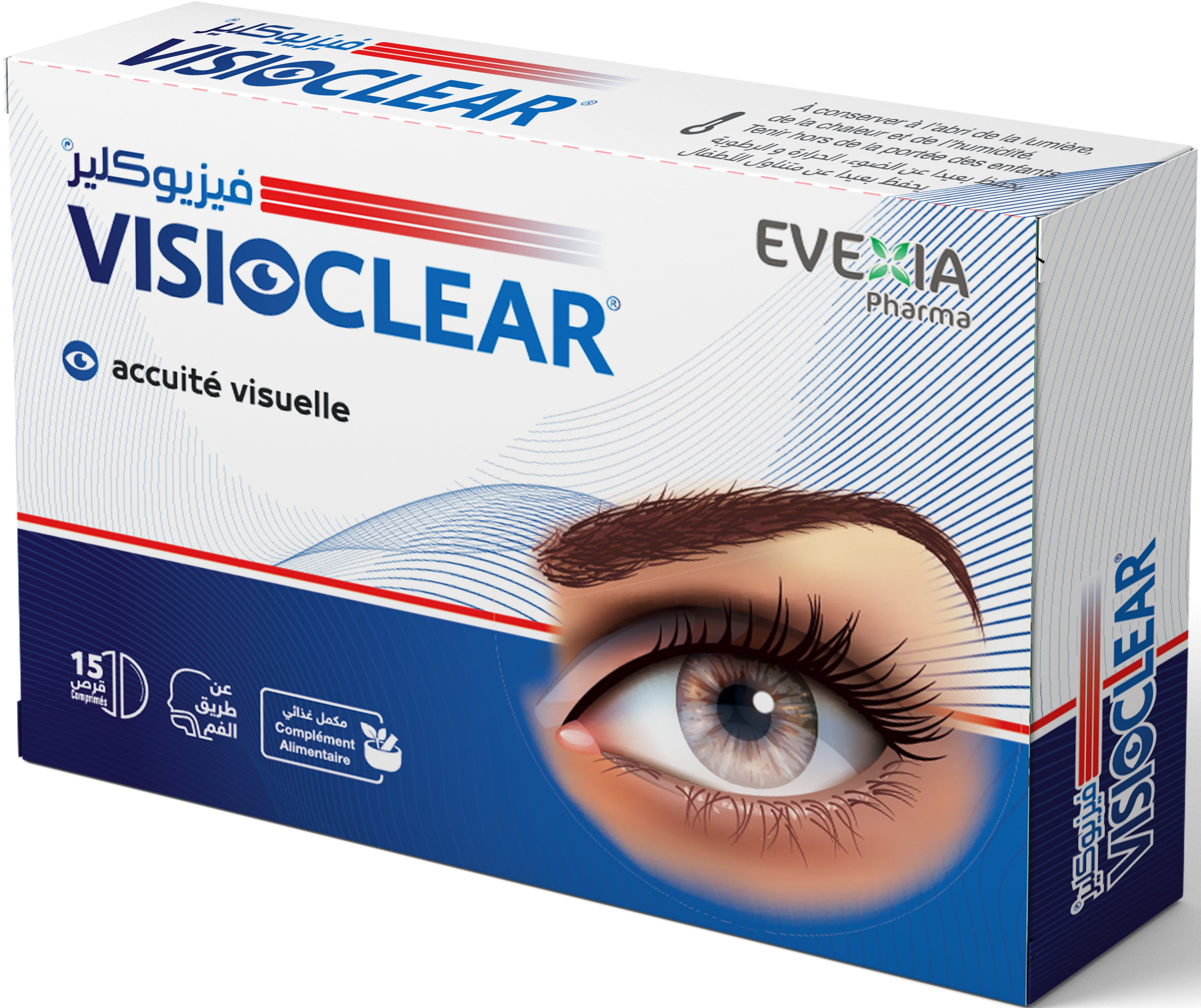 VISIOCLEAR